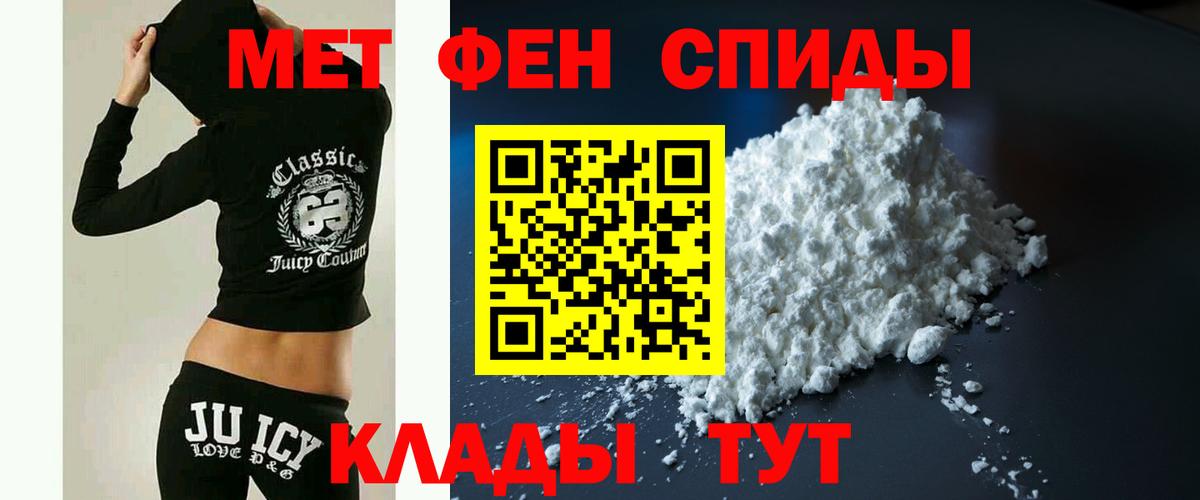 АМФЕТАМИН Розовый Скопин