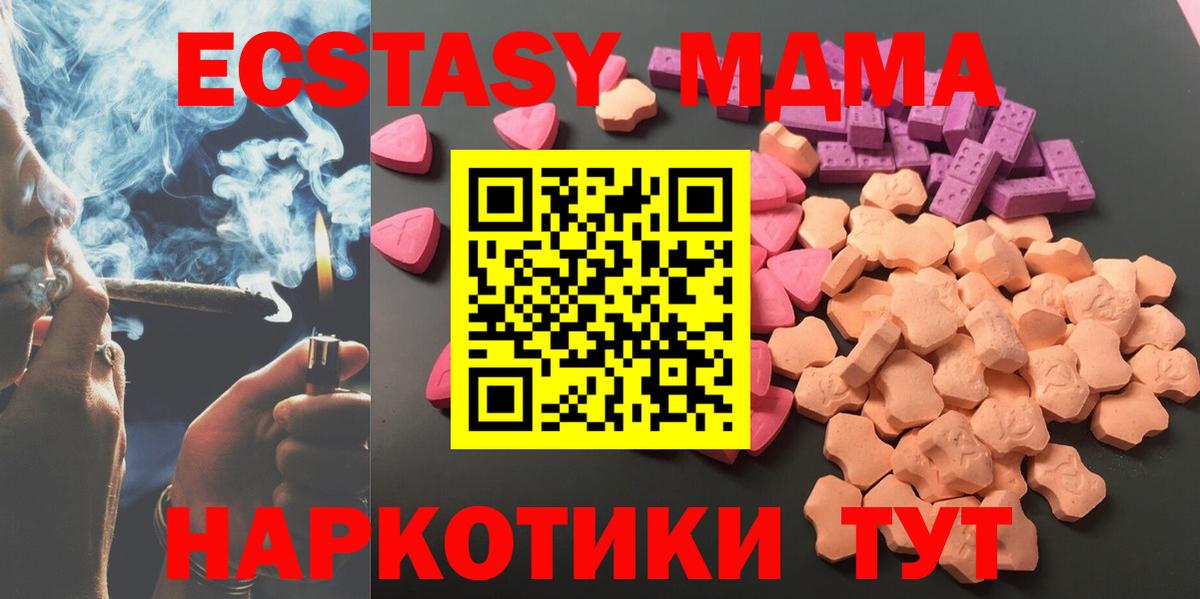Ecstasy бентли  ЭКСТАЗИ  ЭКСТАЗИ 300 mg  Скопин  Вход с VPN 
