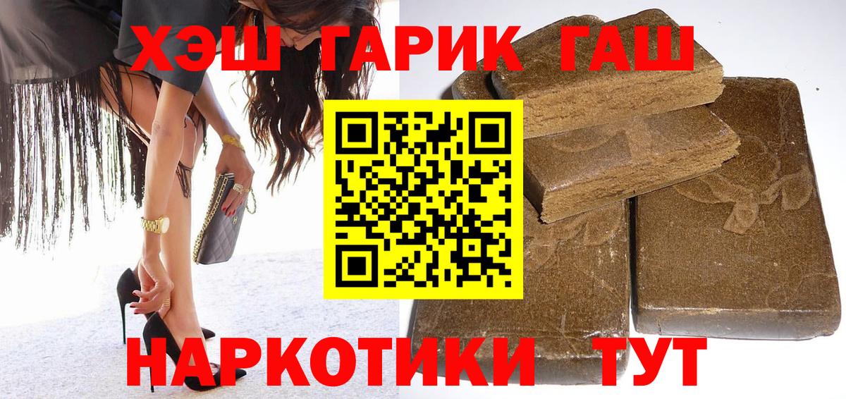 ГАШ ice o lator Скопин