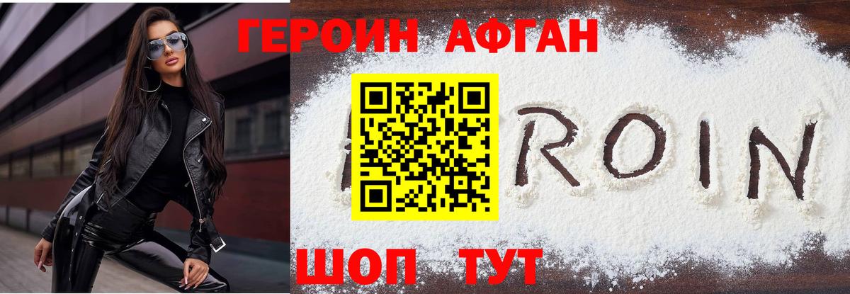 COCAIN  Alpha PVP СОЛЬ кристаллы  Скопин  Меф кристаллы  Марихуана  ГАШ  Вход с VPN 