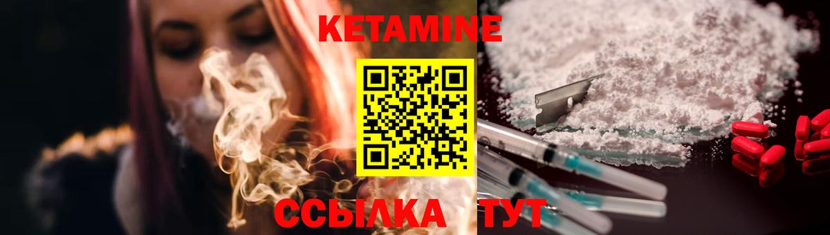 mega сайт  КЕТАМИН VHQ  Вход с VPN  Скопин 