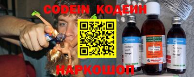 наркотики Сланцы