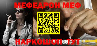 прущая мука Ставрополь