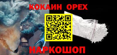 наркотики Сланцы