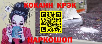 прущая мука Ставрополь