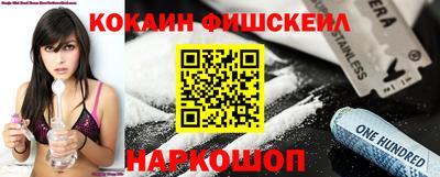 наркотики Сланцы