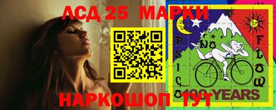 наркотики Сланцы