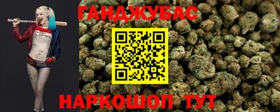прущая мука Ставрополь