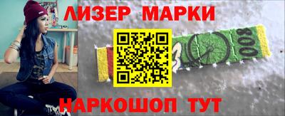 гашиш Старая Купавна