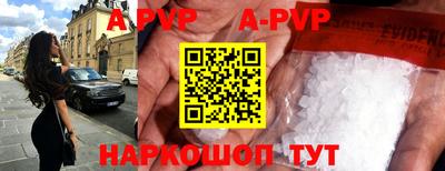 прущая мука Ставрополь