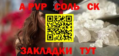прущая мука Ставрополь