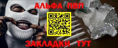 прущая мука Ставрополь