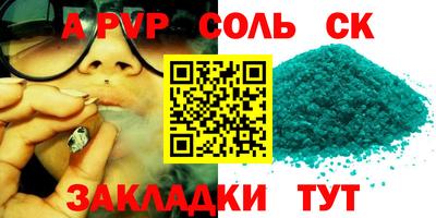 прущая мука Ставрополь