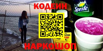 гашиш Старая Купавна
