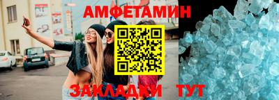 наркотики Сланцы