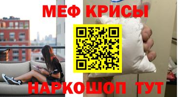наркотики Сланцы
