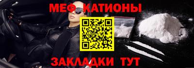 наркотики Сланцы