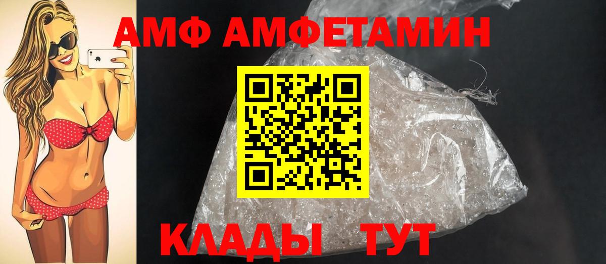 Первитин витя Скопин