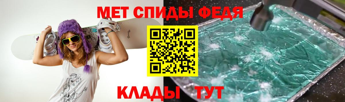 Метамфетамин винт  Вход с VPN  Скопин  Метамфетамин винт 
