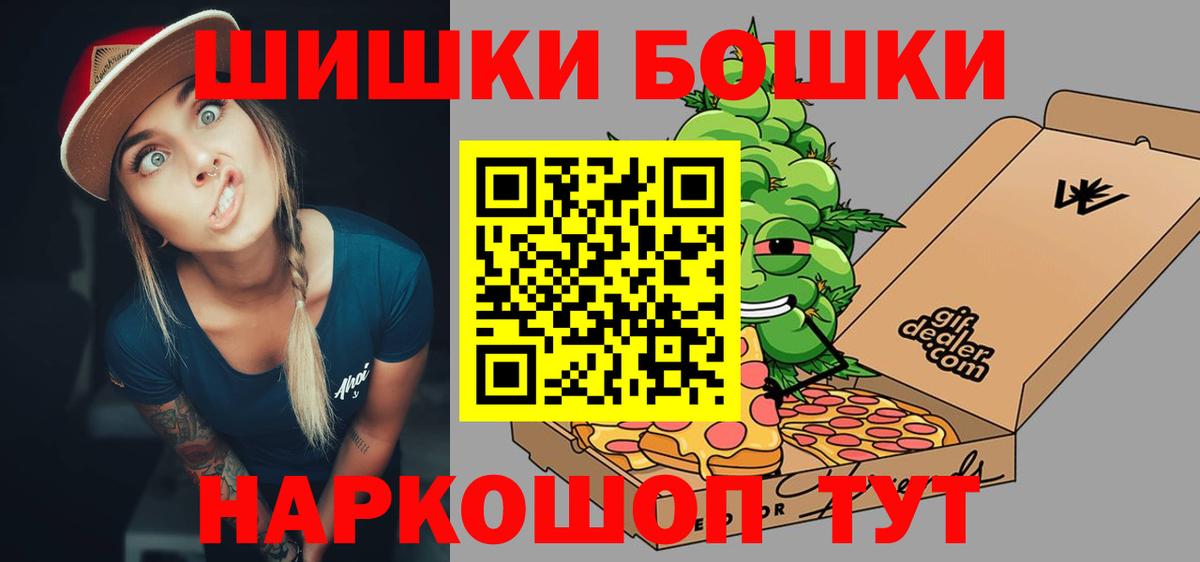 Бошки марихуана марихуана Скопин