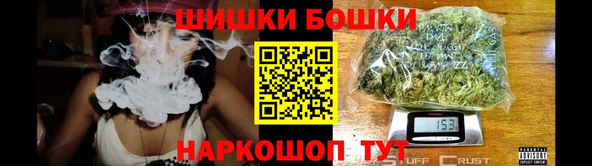 Канабис LSD WEED  Бошки марихуана THC 21%  Вход с VPN  Бошки марихуана марихуана  Скопин 