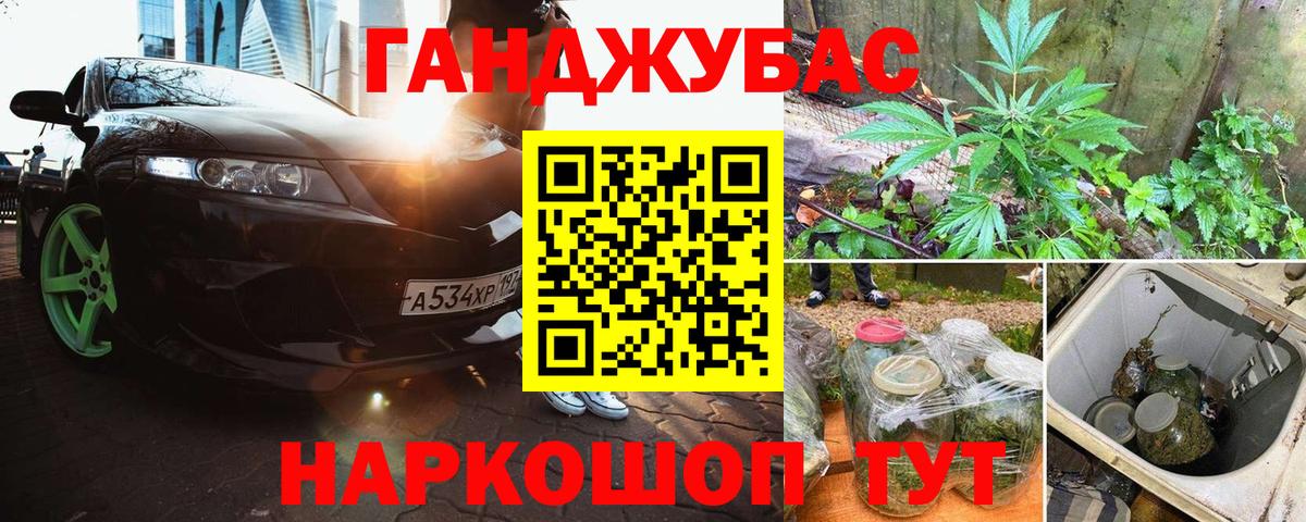 Меф Скопин